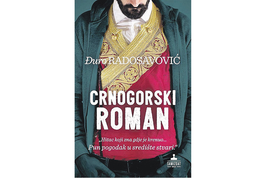 knjige Slavoljub Stanković knjige Slavoljub Stanković