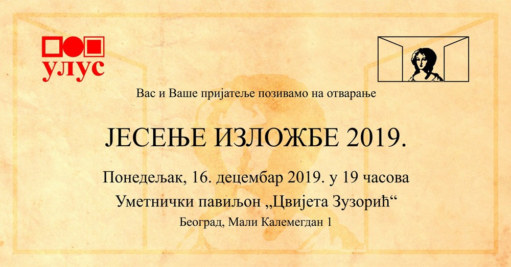 80751212_2597677440461202_6252252212831977472_o