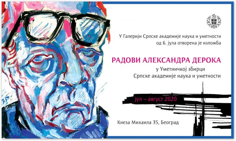 gradski đir
